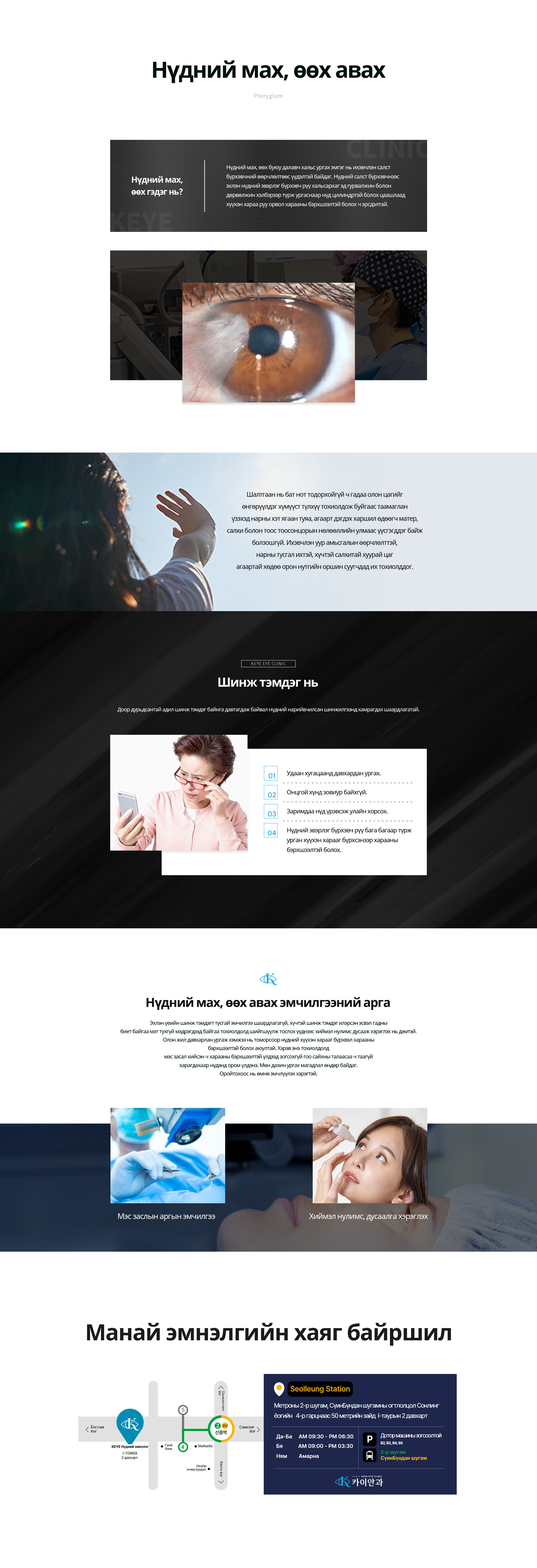 오시는 방법 이미지